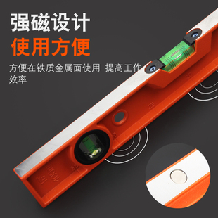 High-Precision Solid Cast Aluminum Alloy Anti-Fall Hanging Painting Tool Ruler Mini Small Strong Magnetic Air Conditioner Balance Ruler