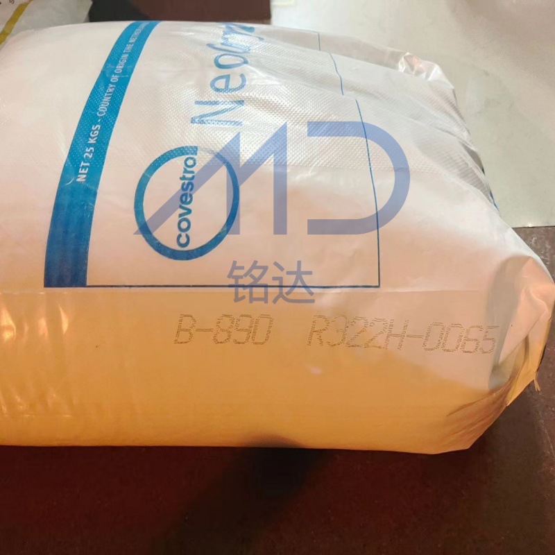 帝斯曼 固体丙烯酸树脂Neocryl B-890 低气味复合油墨丙烯酸树脂