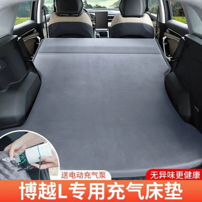 Vehicle-mounted inflatable bed: Trunk Inflatable Mattress, Leveling Sleeping