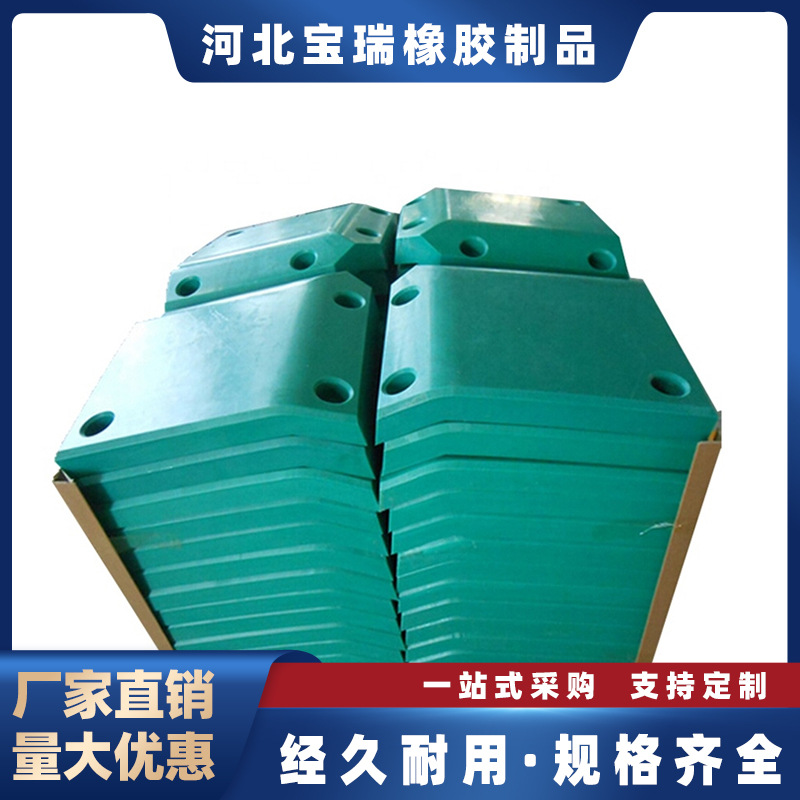 超高分子量聚乙烯护舷贴面板码头贴面板防冲防撞码头专用防水