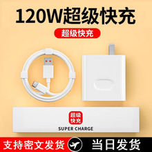 适用华为充电器超级快充手机充电头Mate60/30pro原40/nova5/6/7/8