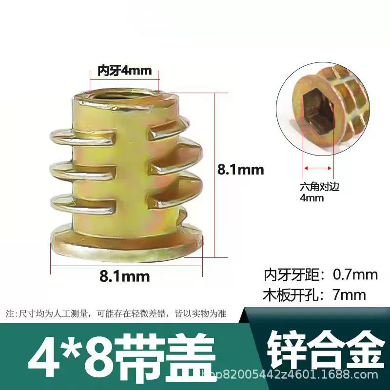 Рекламные светящиеся персонажи, внутренние и внешние соединители с двойными зубчатыми гайками из сплава, ПВХ, акрил, деревообрабатывающая мебель, предварительно встроенные M4M5M6