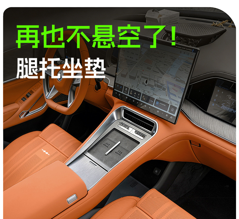 Suitable for Fangchengbao Leopard 5/Titanium 3/Titanium 7/Leopard 8 car seat cushion with extended leg support and integrated lumbar support, breathable
