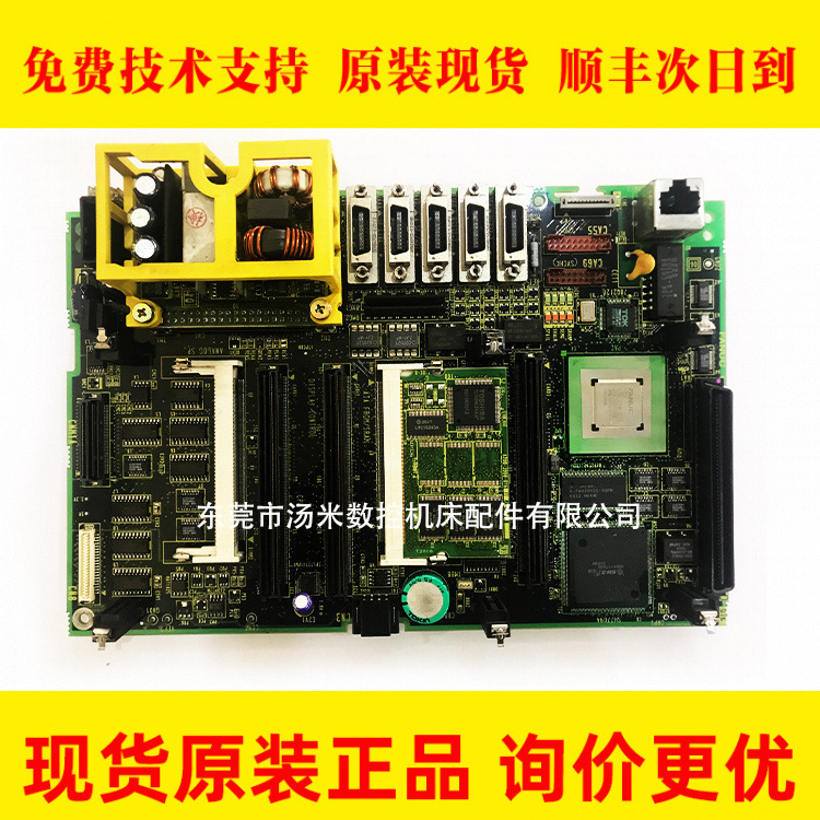 A20B-8100-0660 FANUC发那科数控系统主机主板原装现货特价出售