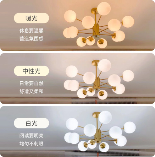 Full Copper Nordic Magic Bean Chandelier Living Room Main Light Creative Simple Restaurant Light Household Glass Molecular Light Cross-border Wholesale