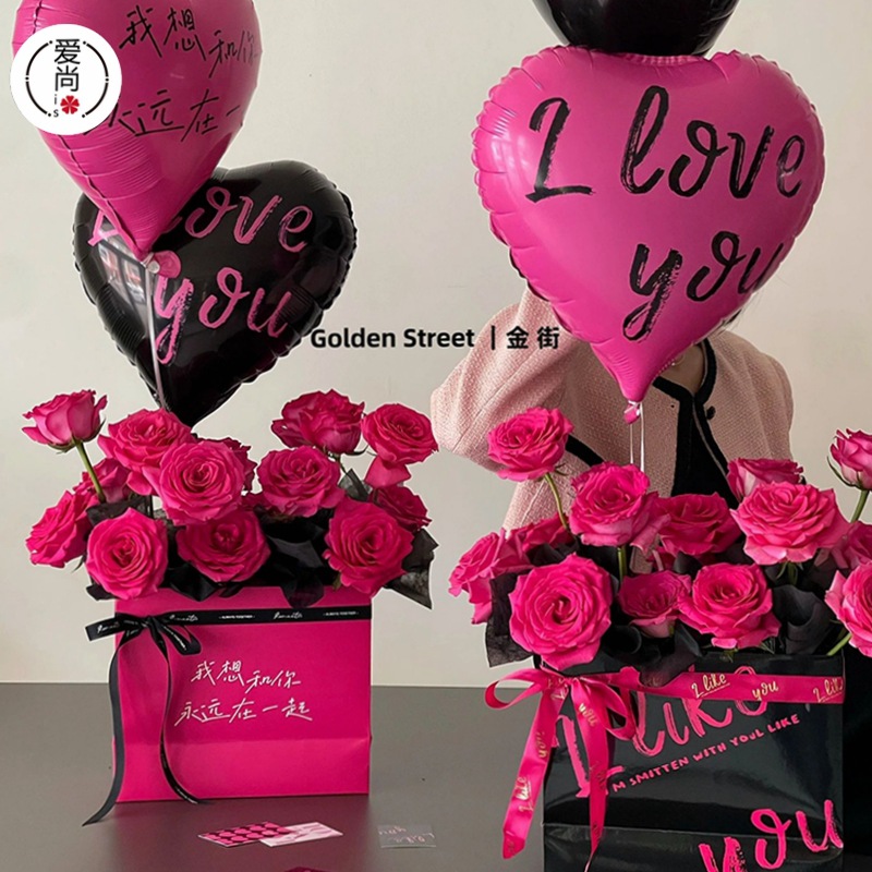 情人节英文花束抱抱袋方形鲜花花束包装手捧盒爱心气球鲜花插花盒