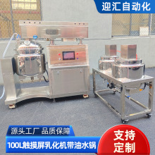 100L��վ��|�黯�C���z��τ���˪ʳƷ���yƷ�ӟ��ϔ���C�S��