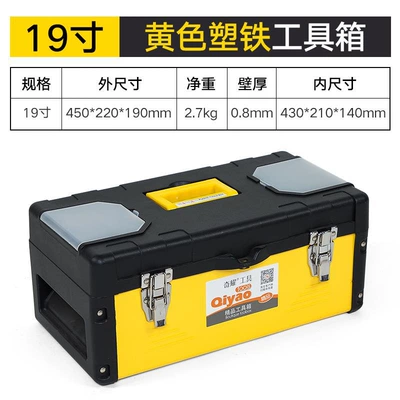 Auto Repair Portable Large Storage | Repair kit - 20inch-plastic-iron-tool-box