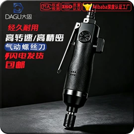 螺钉;其他灯具配件;螺母