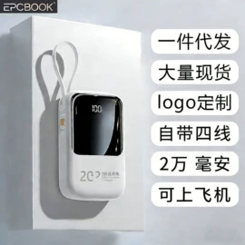 电暖手宝;加湿器;USB风扇