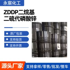 二元醇;润滑油添加剂;三乙醇胺