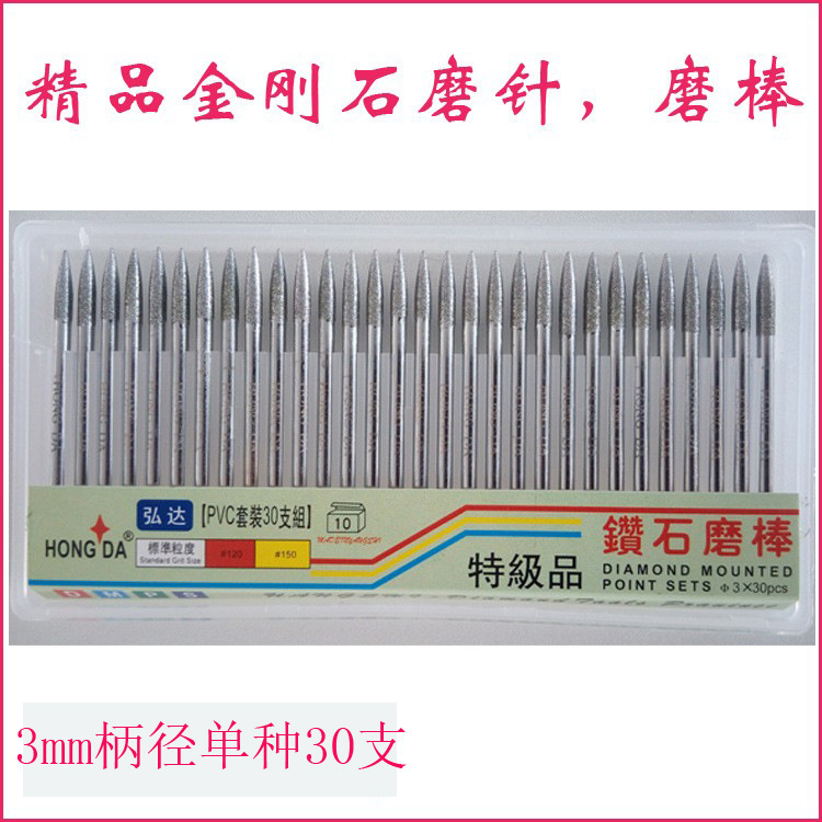 30 agujas de molienda fina agujas de molienda diamante tallado pulido molde de uñas recorte 30 varillas de molienda traje hongda