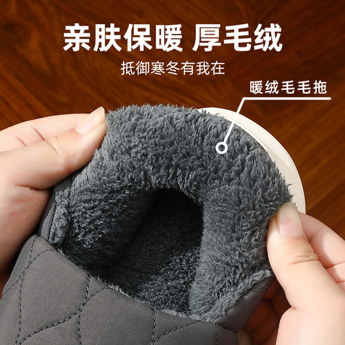 Men's winter indoor home warming cushioned slipper with thick sole and waterproof cotton, suitable for outdoor wear
