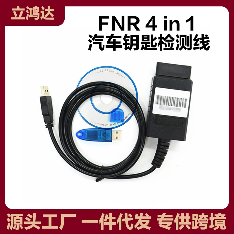 FNR Key Prog 4 в 1 линия тестирования автомобильных ключей Nissan/Renault/Ford с донглом
