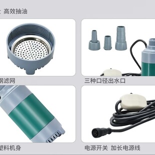 �����oˢֱ����ˮ�ô������ߓP�̷�ˮ���ó���12V24V220V