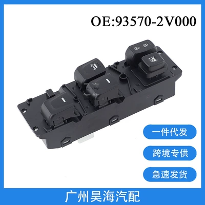 93570-2V000 2012-2017 Hyundai Veloster şüşəqaldıran əsas açarı üçün