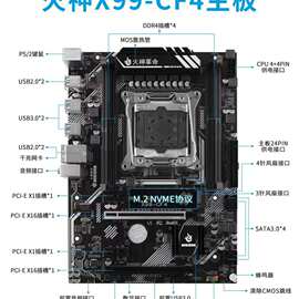 火神X99-CF4全固态主板cf4单板C612芯片组DDR3x4主板全新特价