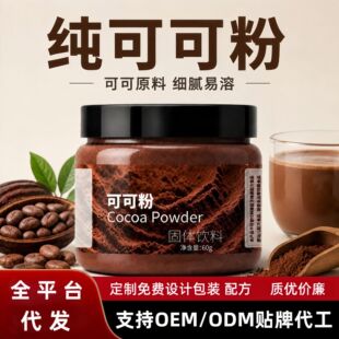 ���ɿɷۼ�ʳ�_��w����ɿ������ɷ����c�̲�決ԭ�����l���l