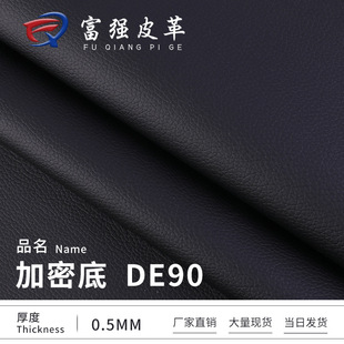 �F؛0.5���ܵ�DE90�ypvcƤ�� ��֦�y����� ����P�_�|�ִ����bƤ