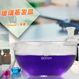 分析试剂;空气处理化学;其他实验室品