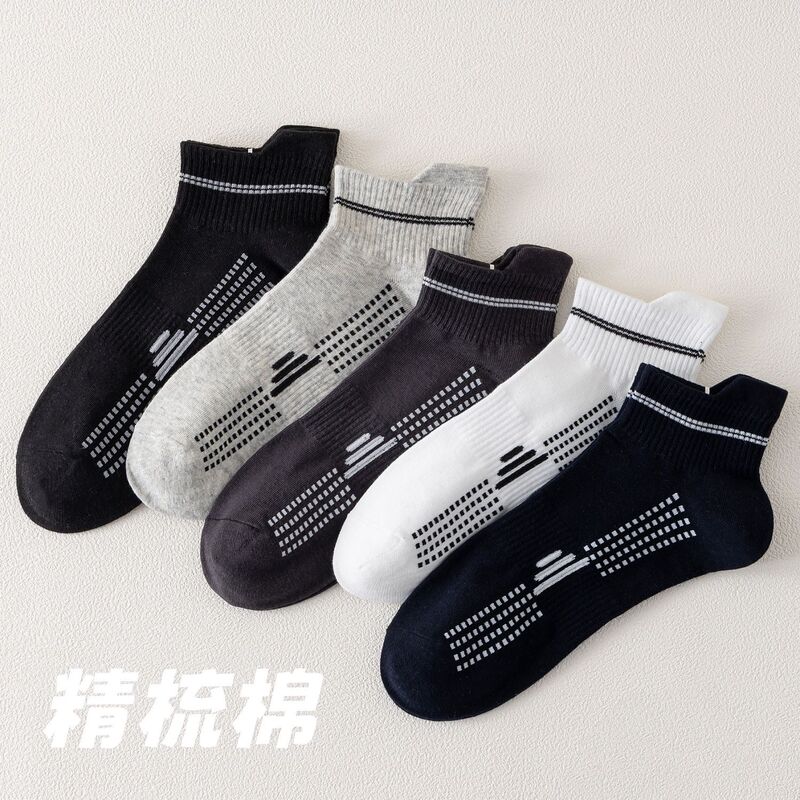 Men's Sports Short Socks, All-Season Non-Slip Ankle Protection, Combed Cotton, Breathable, Sweat-Absorbent, Versatile Low-Cut Socks, Student Cotton Socks Men's Sports Short Socks, All-Season Non-Slip Ankle Protection, Combed Cotton, Breathable, Sweat-Absorbent, Versatile Low-Cut Socks, Student Cotton Socks