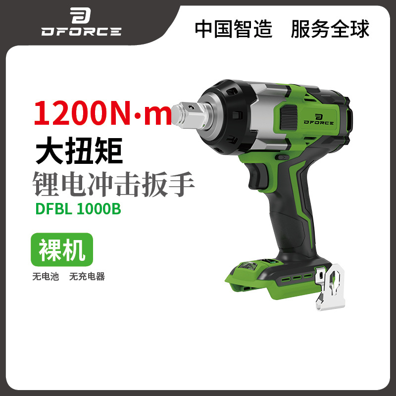 20V Llave eléctrica de impacto de litio sin escobillas industrial de reparación de automóviles de madera de artillero de gran torsión 350 - 1200N