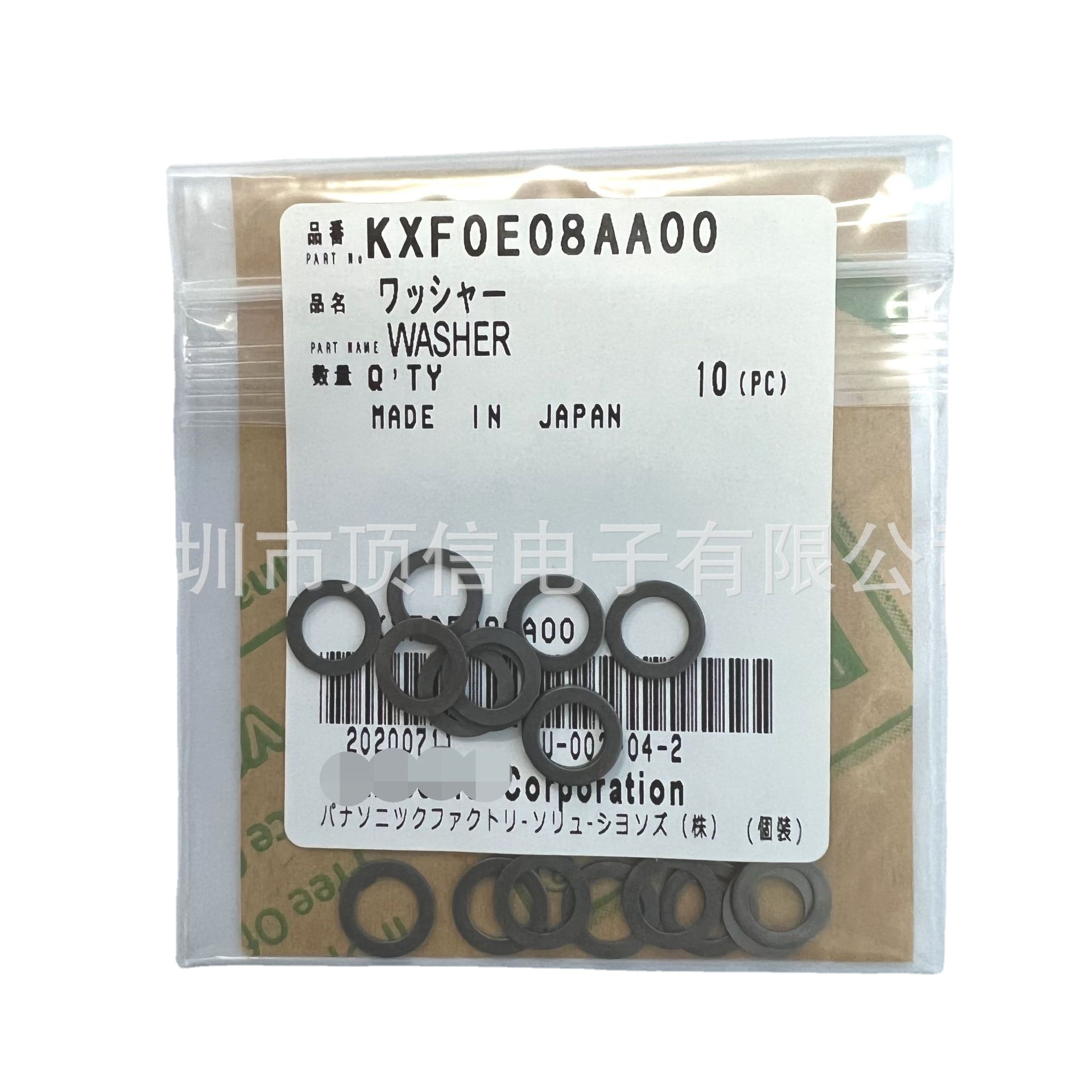 Original New N610070079AB 199 Nozzle Original New N610070079AB 199 Nozzle