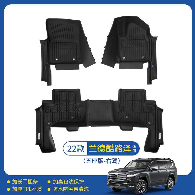 Para alfombrillas impermeables Land Cruiser LC300 Floor Mat TPE