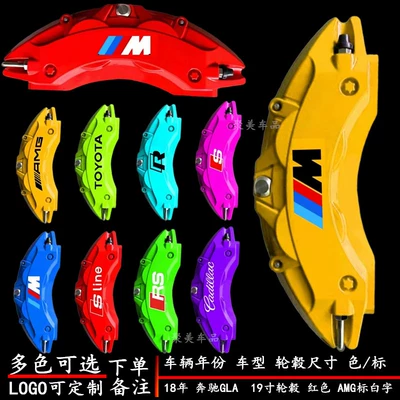 C200L a E260 Gla | Brake caliper cover