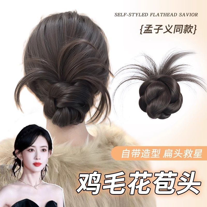 Low-Tie Feather Bun Wig Claw Clip for Women, Realistic Hair Bun, Fluffy Updo Tool, New Chinese-Style Wig Bun