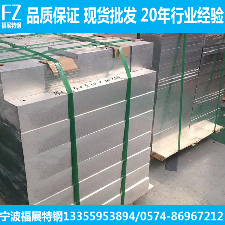 现货切割中厚铝板 厚铝板 中厚铝板零切零售 锯床切割 宁波直发