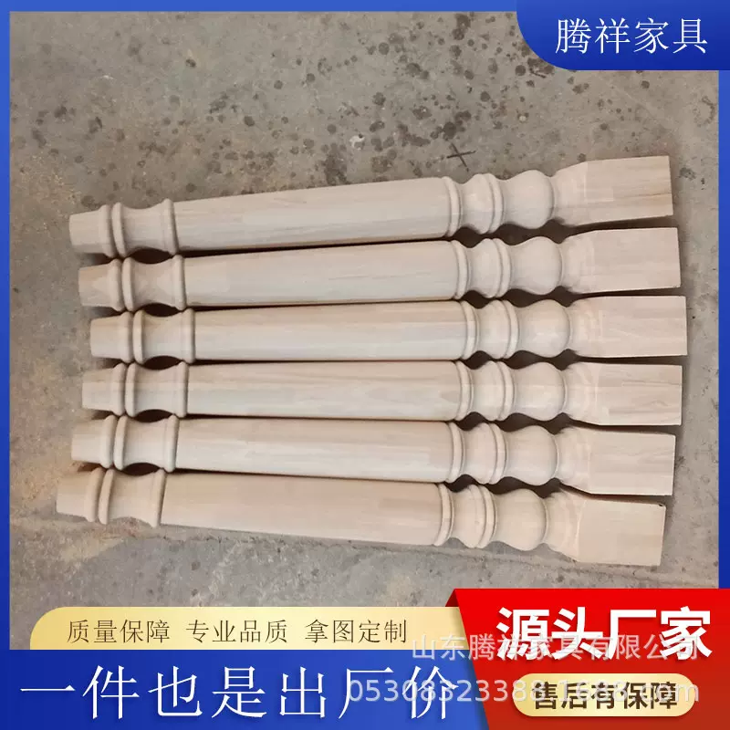 美式橡胶木家具脚餐桌脚复古玄关桌吧台脚梳妆台脚书桌凳子腿支撑
