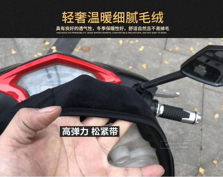 Electric Scooter Motorcycle Seat Cover, Electric Bike Fleece Fabric Winter Warm Seat Cover, Winter Seat Cushion