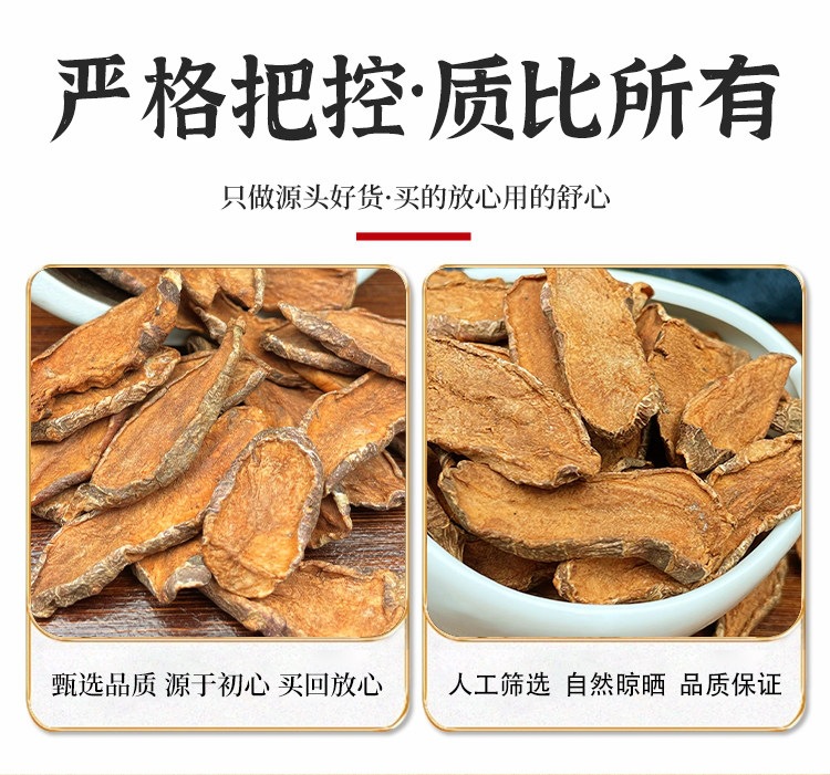 Yidao Guo Natural Dried Jerusalem Artichoke Root Tea 1000g Traditional Herbal Infusion key features