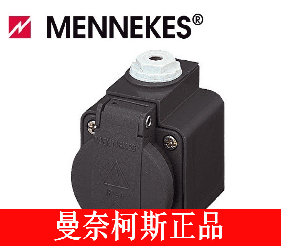 曼奈柯斯/MENNEKES 工业插座 壁装插座 IP44 货号10083