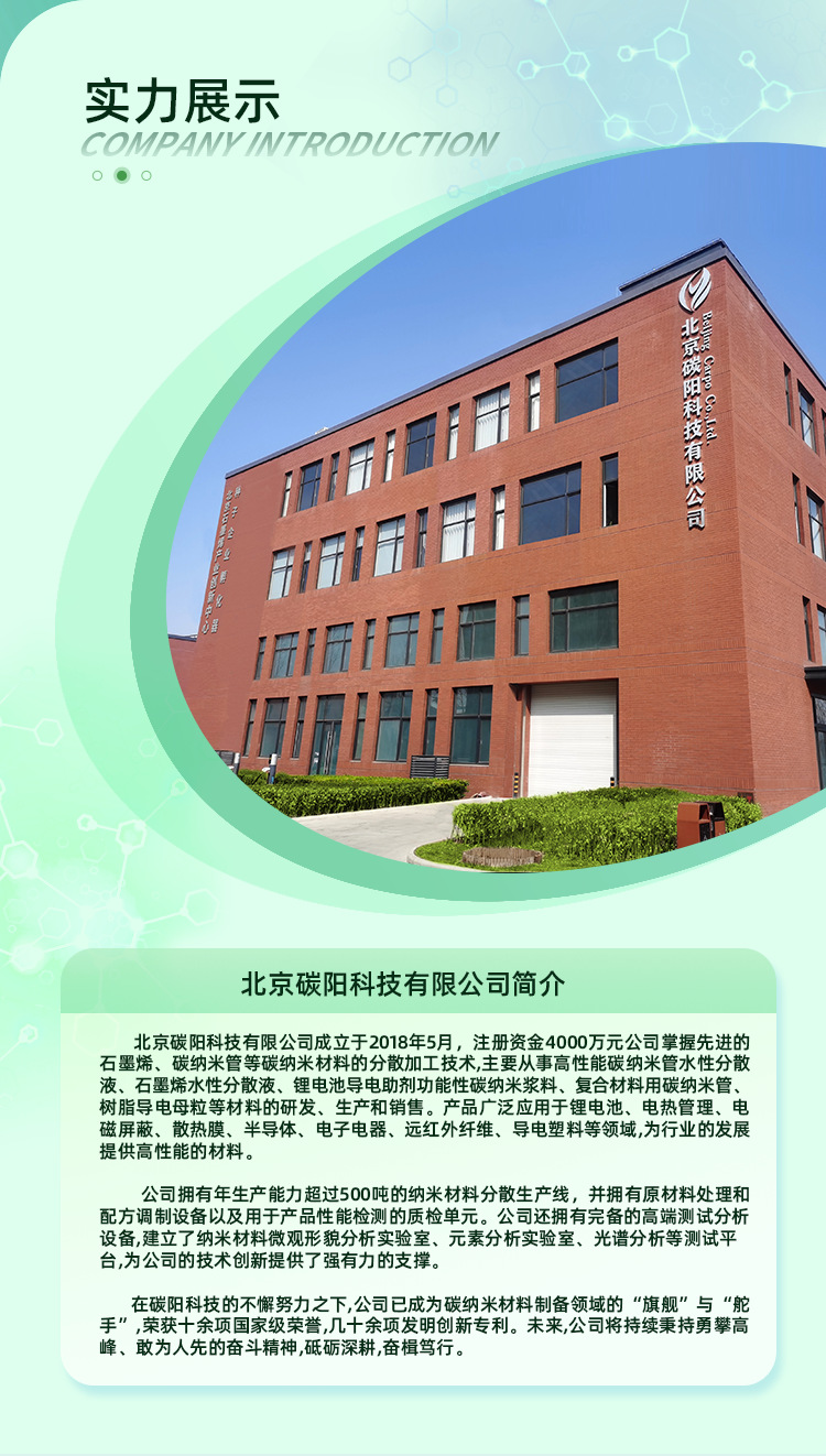 详情页-恢复的_11