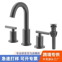 跨境不锈钢浴室水槽面盆水龙头带 360 度高弧旋转喷口亚马逊独立