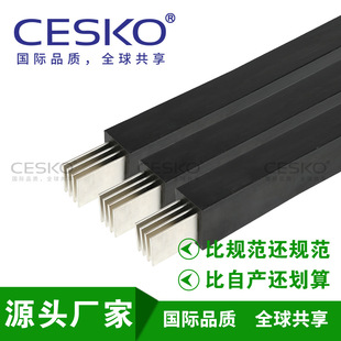 Waterproof busway pouring busway Guangdong busway manufacturers selling