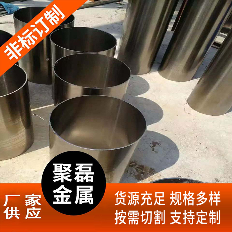 批发及切割零售304不锈钢管 321不锈钢管 316L不锈钢无缝管