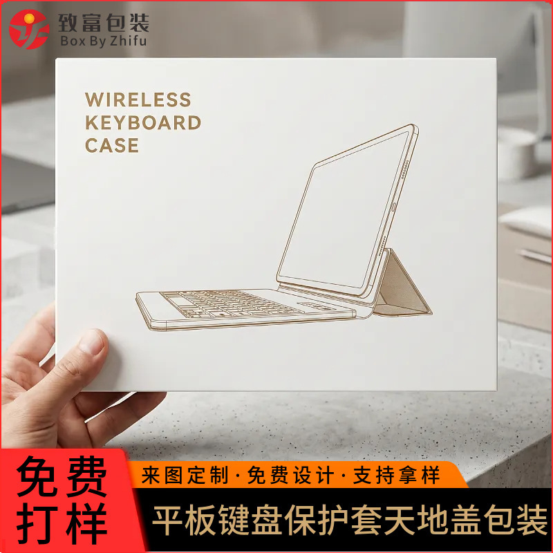 Customized Tablet Wireless Bluetooth Keyboard Protective Cover with Lid and Packaging Box Suitable for Ipad/Samsung/Huawei