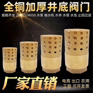 ȫ�~���yˮ�ó�ˮ�C�ײ��y46��1��324050ˮ�����^�V������ֹ���y