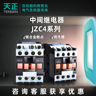 ����늚����g�^���JZC4ϵ�ж�Ҏ��