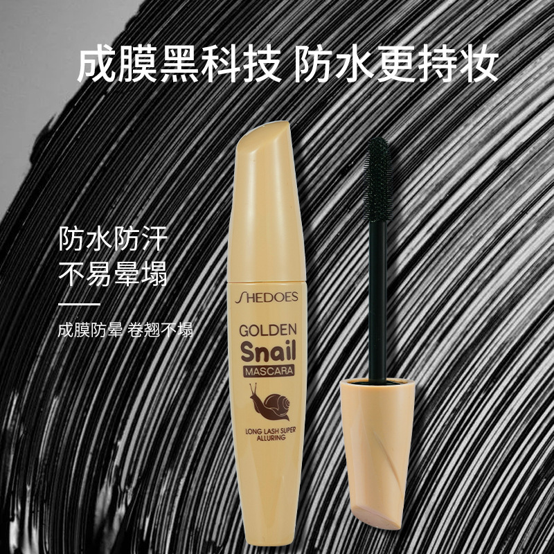 Shedoes Caracol impermeable fácil removedor de maquillaje grueso alargamiento curling cepillo de silicona rimel transfronterizo exclusivo para los fabricantes