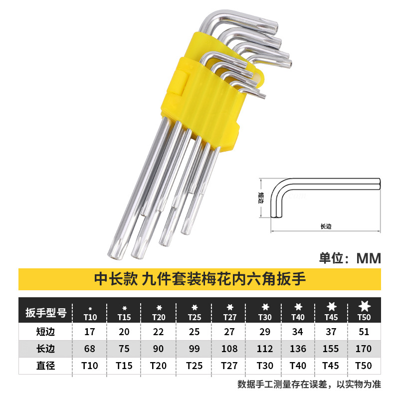 Llave hexagonal de flor de ciruelo de nueve piezas de longitud media