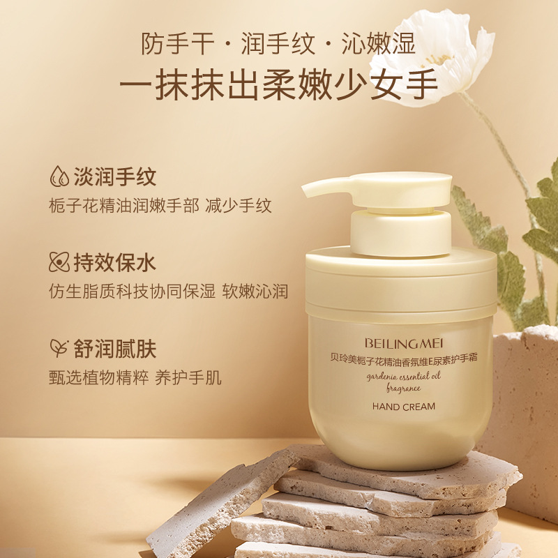 Bei Lingmei - Crema de Manos con Aceite Esencial de Gardenia, Vitamina E y Urea, Hidratante, Nutritiva, Anti-Resequedad y Agrietamiento, Crema de Manos No Grasosa