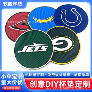PVC工厂定制软胶杯垫隔热垫8cm企业logo礼品圆形异形拼图超厚防滑