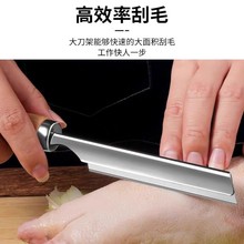 不锈钢刮毛刀猪毛刮猪毛羊毛动物去毛工具猪脚剃毛锋利刮毛器现货