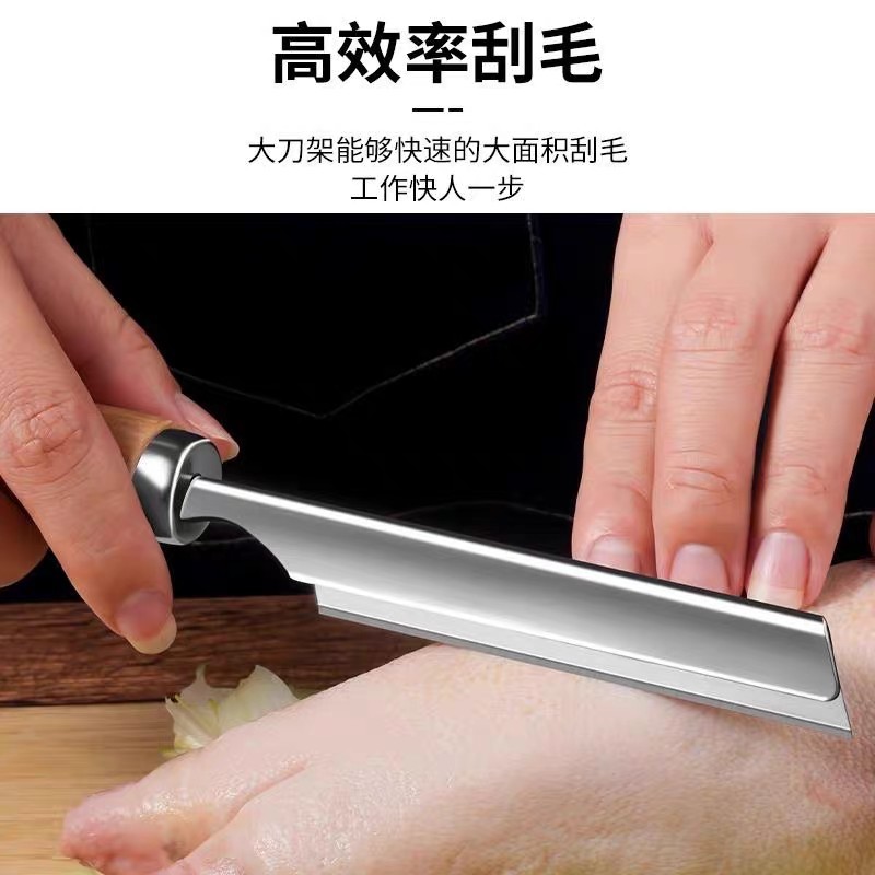 不锈钢刮毛刀猪毛刮猪毛羊毛动物去毛工具猪脚剃毛锋利刮毛器现货