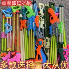 ��ͯˮ�����ˮ��Ư����ˮ����ʽ��ˮ����Ů����ˮ��ˮ�̵ؔ����