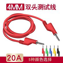 DCC����yԇ����4mm�p�^�㽶���^����1��2�����20A���羀�B�Ӿ�